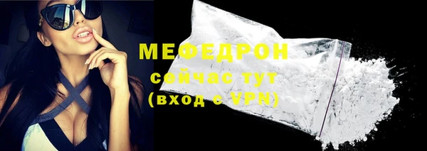 мефедрон VHQ Верея