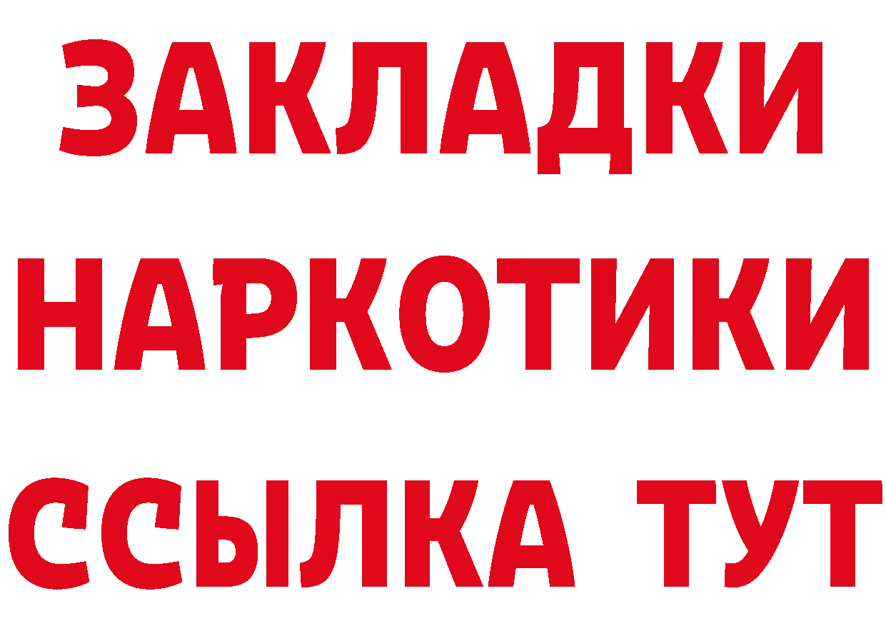 Бутират оксана tor даркнет MEGA Челябинск